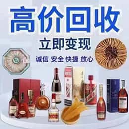 乐山市五通桥远登烟酒商行