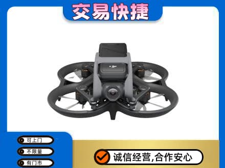 乐山市五通桥回收无人机