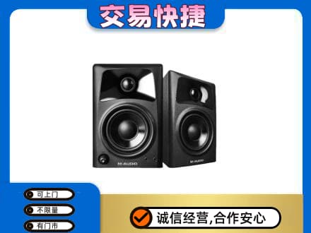 乐山市五通桥回收音响