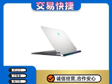 乐山市五通桥回收电脑