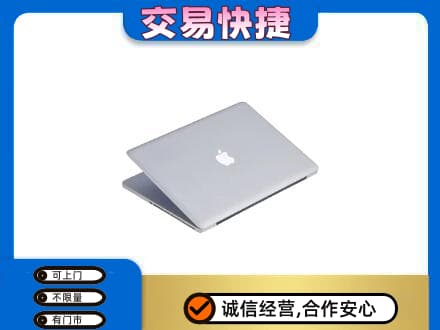 乐山市五通桥回收旧电脑