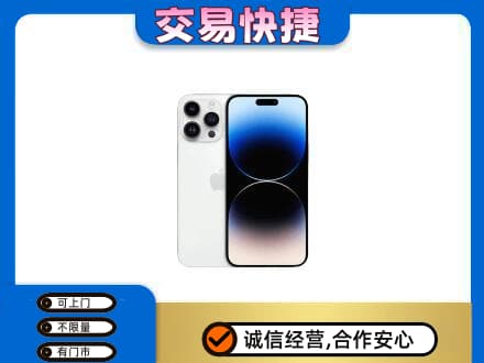 乐山市五通桥回收旧手机