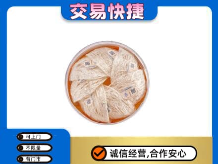 乐山市五通桥回收燕窝