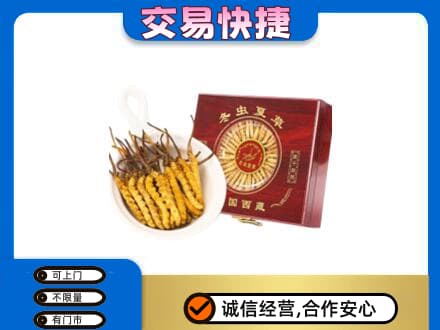 乐山市五通桥回收补品