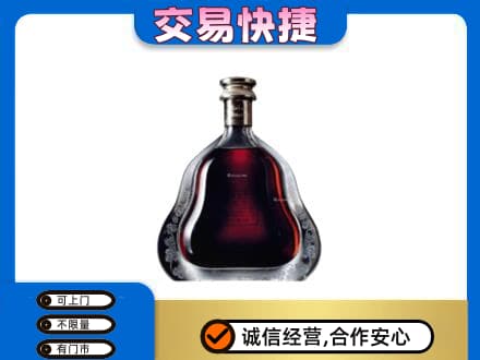 乐山市五通桥洋酒回收轩尼诗李察空瓶.jpg
