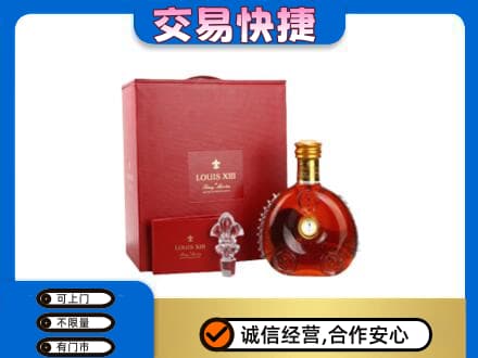 乐山市五通桥回收李察礼盒