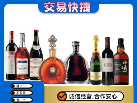 乐山市五通桥回收高档洋酒
