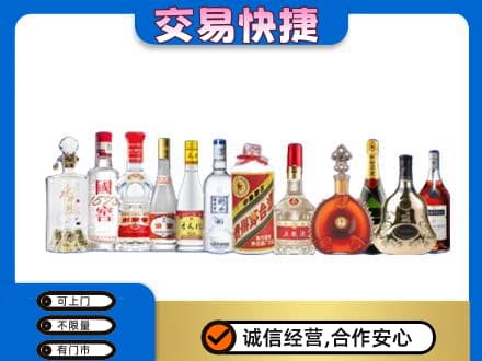 乐山市五通桥回收酒
