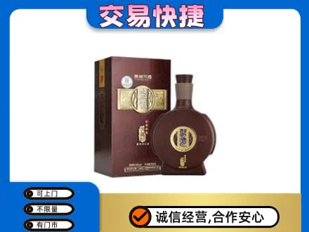 乐山市五通桥回收习酒