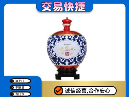乐山市五通桥回收五粮液摆件