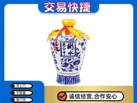 乐山市五通桥回收老白干