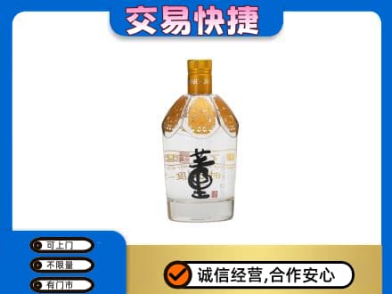 乐山市五通桥回收董酒