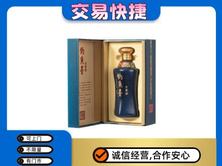 乐山市五通桥回收钓鱼台