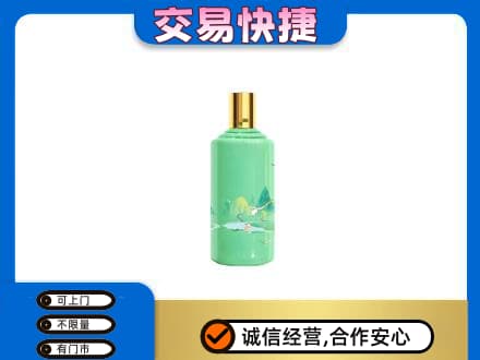 乐山市五通桥回收24节气茅台酒