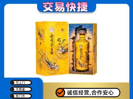 乐山市五通桥回收散花飞天茅台酒