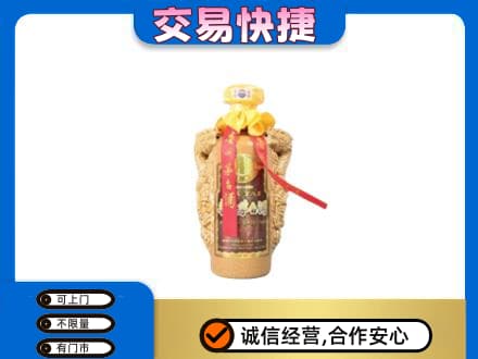 乐山市五通桥回收年份茅台酒瓶子