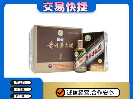 乐山市五通桥回收彩釉珍品茅台酒