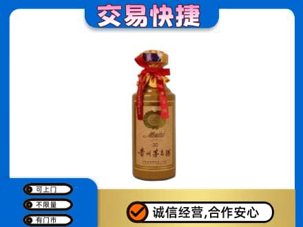 乐山市五通桥回收30年茅台酒