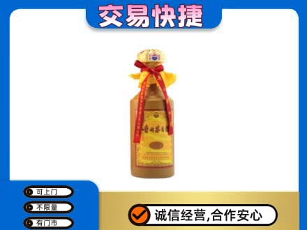 乐山市五通桥回收15年茅台酒