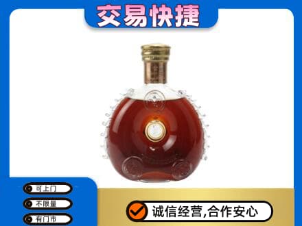 乐山市五通桥洋酒回收路易十三空瓶.jpg